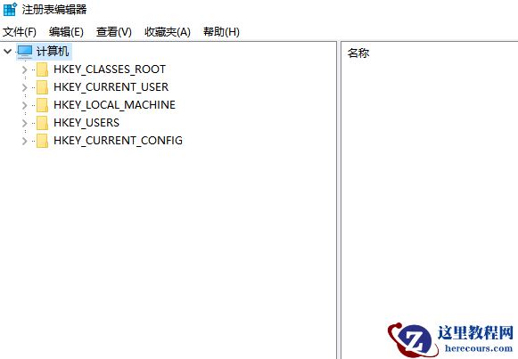Win10怎么在中文输入法中添加美国键盘？