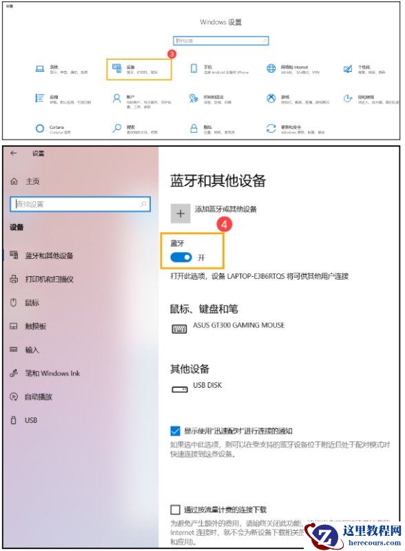 Win10excel打不开怎么办？Win10excel打不开的解决方法