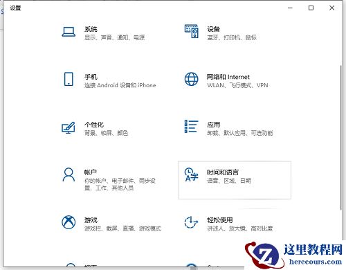 Win10如何设置日语输入法？Win10添加日语输入法步骤