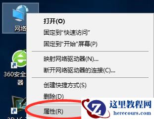 Win10默认网关如何设置？Win10设置默认网关的方法
