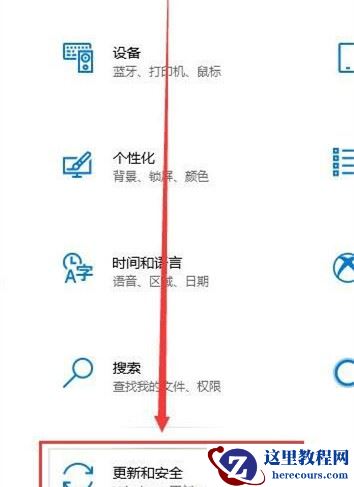 Win10 20H2高配电脑玩游戏卡怎么办？
