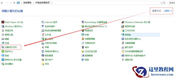 Win10电脑安装19043.906版本的KB5000842出现错误代码0x800f081f失败怎么办?