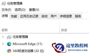 Win10玩CSGO闪退怎么解决?Win10玩CSGO闪退解决方法