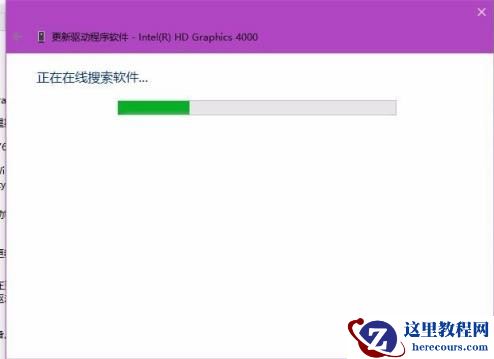 Win10电脑屏幕亮度无法调节怎么解决？