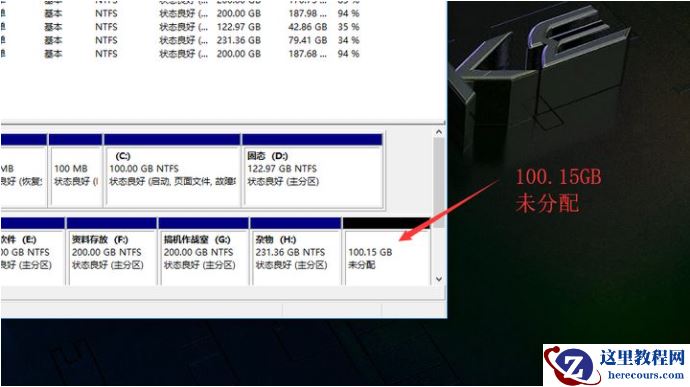 怎么使用Win10电脑自带的磁盘分区功能进行磁盘分区？