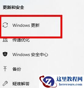 教你怎么解决Win10 2004显卡驱动不兼容的问题