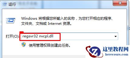 Win10右键没有AMD显卡设置怎么办？