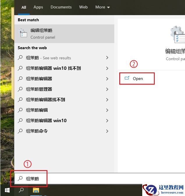 Win10 20H2系统无法启动提示需要对其修复要怎么办?