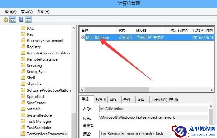 Win10电脑怎么关闭输入法?win10关闭输入法操作方法
