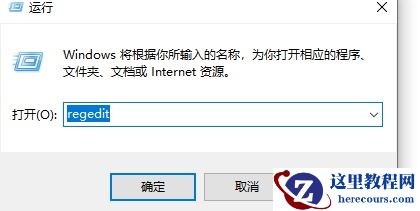 Win10怎么截图？Win10屏幕截图的五种方法介绍