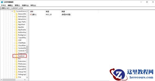 如何解决Win10系统Alt+Tab不能正常切换窗口？