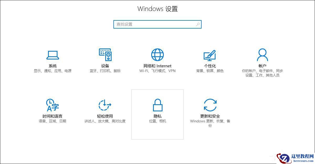 Win10怎么测试麦克风有没有声音？