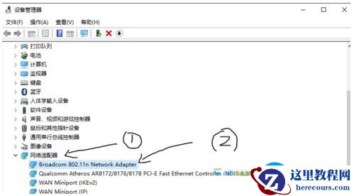 Win10系统无线网络连接不稳怎么解决