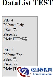 ASP.NET数据绑定控件详解（图文）