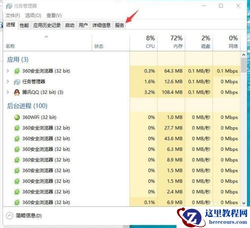 Win10 20H2更新后显示关键错误开始菜单栏和Cortana无法工作你下次登录时我们将解决