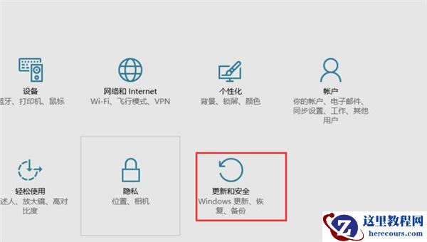 Win10怎么安装回原来的IE浏览器？
