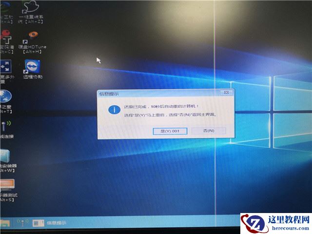 Win10 21H1安装教程_Win10 21H1 U盘安装教程