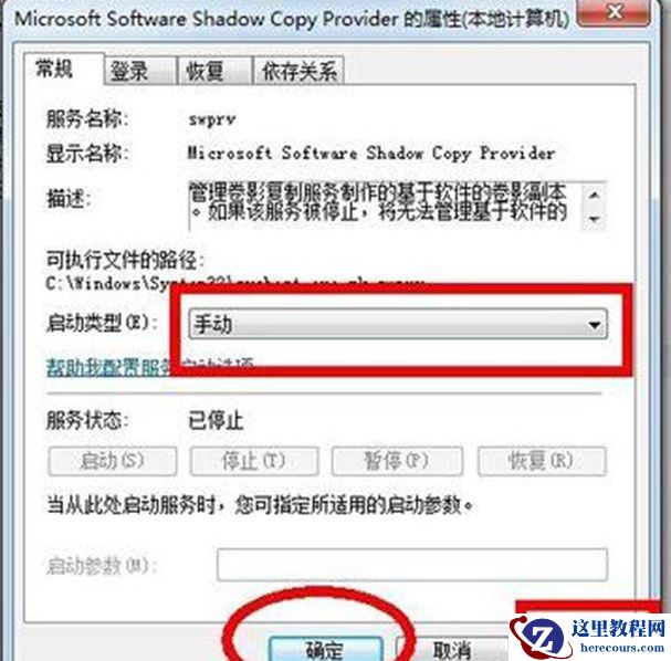 Win10系统蓝屏提示正在收集错误信息显示0%怎么回事？