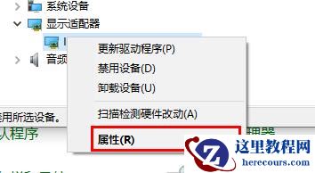 Win10更新失败无法进入桌面怎么办？Win10更新失败无法进入桌面的解决方法