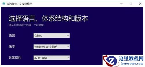 微软Win10系统升级助手怎么用？微软Win10升级工具在哪里下载？