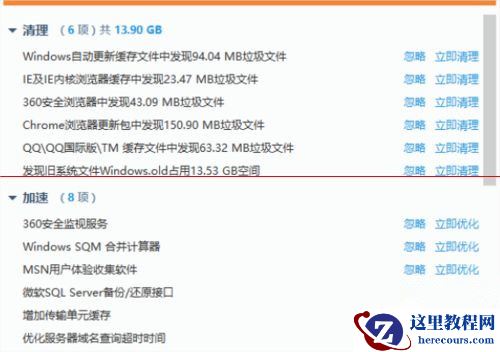 Win10第三方软件字体模糊怎么解决？