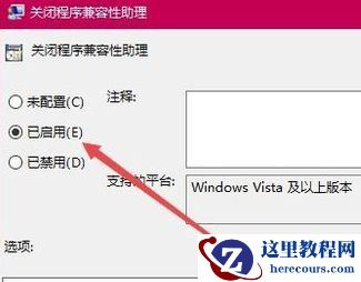 Win10玩游戏退回桌面怎么办？Win10玩游戏退回桌面的解决方法