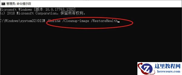 Win10无法在dll中找到入口点怎么办？