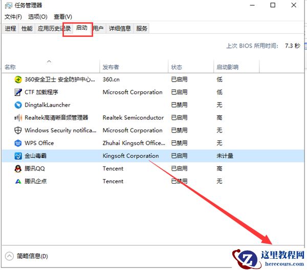 Win10系统怎么设置CF的烟雾头？CF2021Win10烟雾头怎么设置图文教程