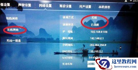 戴尔笔记本投屏电视怎么弄？戴尔win10笔记本投屏电视方法步骤