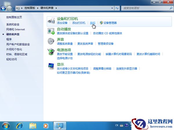 Win10鼠标乱飞乱跳是什么原因？