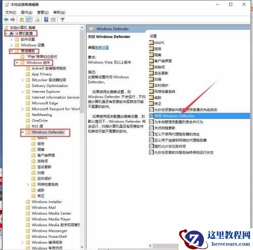 小编教你Win10无法终止进程拒绝访问怎么办？