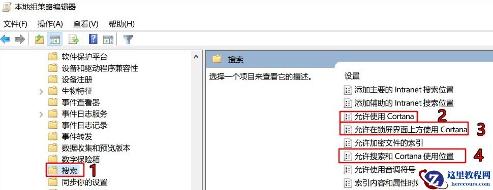 Win10资源管理器占用CPU过高怎么办？