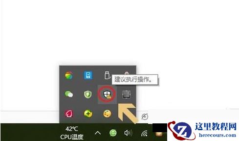 Win10自带的杀毒软件在哪里?Win10自带杀毒软件的位置