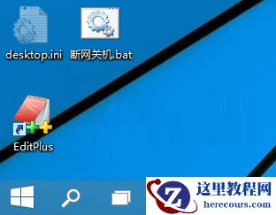 Win10宽带连接错误813怎么解决？