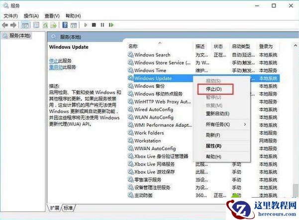 你的Win10版本即将终止服务检查更新没有更新是什么原因？