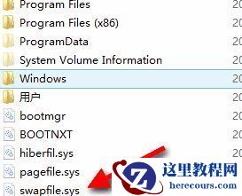 Win10系统资源不足无法完成请求的服务怎么办？