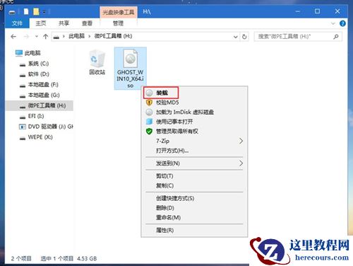 Surface Go如何重装Win10系统？Surface Go重装Win10系统的方法