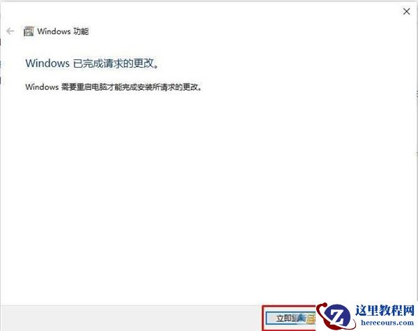 Win10搜不到共享打印机怎么办？Win10系统添加共享打印机的方法