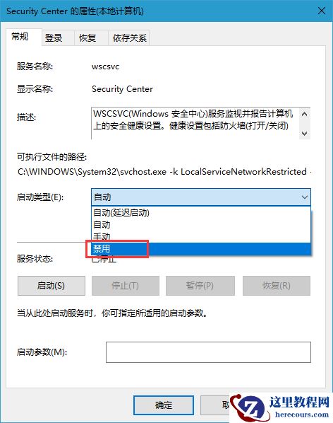 Win10如何删除快速访问中的浏览记录？