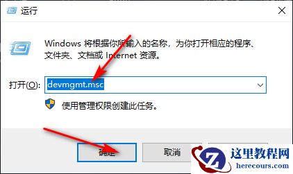 Win10专业版音频面板驱动在哪里呢？