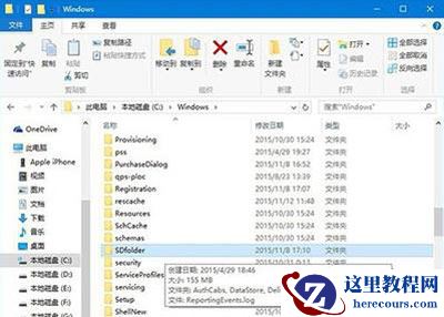 Win10系统更新卡住了怎么办？