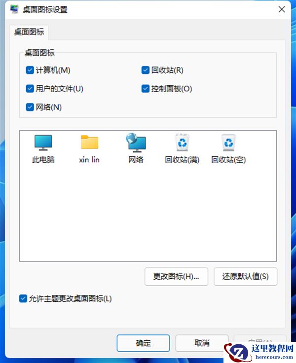 wsappx进程一直占用Win10内存怎么办？Win10因为wsappx进程卡死怎么办？