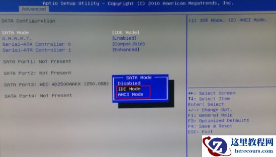 Win10电脑一装系统就出现电脑蓝屏怎么办？