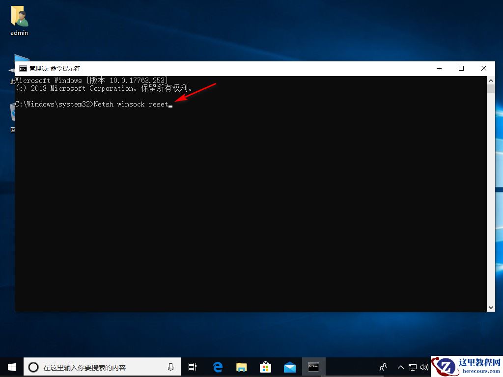 Win10专业版电脑连不上网怎么回事？