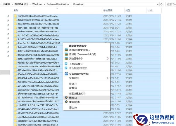 怎么删除安装过的Win10更新补丁？