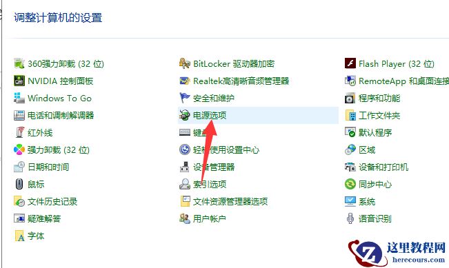 Win10关机转圈久怎么办？