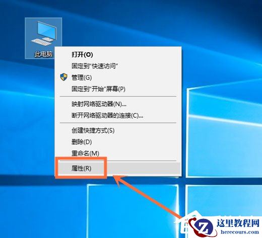 如何查看Win10版本号？查看Win10版本号的方法介绍