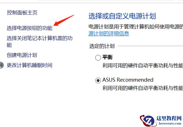 Win10设置了快速启动进不了Bios怎么办？