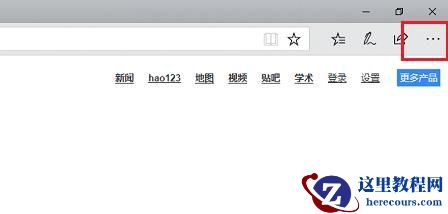 Edge没有ie兼容模式了怎么办？Win10怎么设置edge浏览器兼容模式