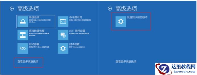 Win10专业版更新错误导致蓝屏死机和循环重启怎么办？